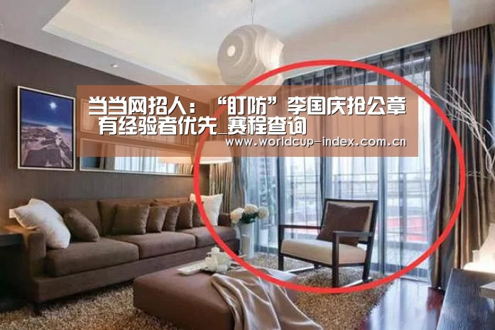 焦点比赛