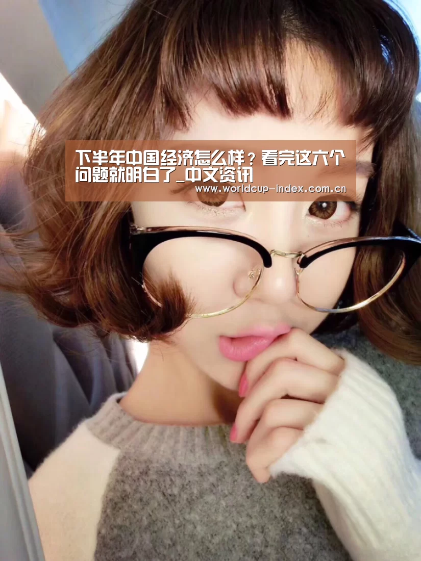 中文资讯