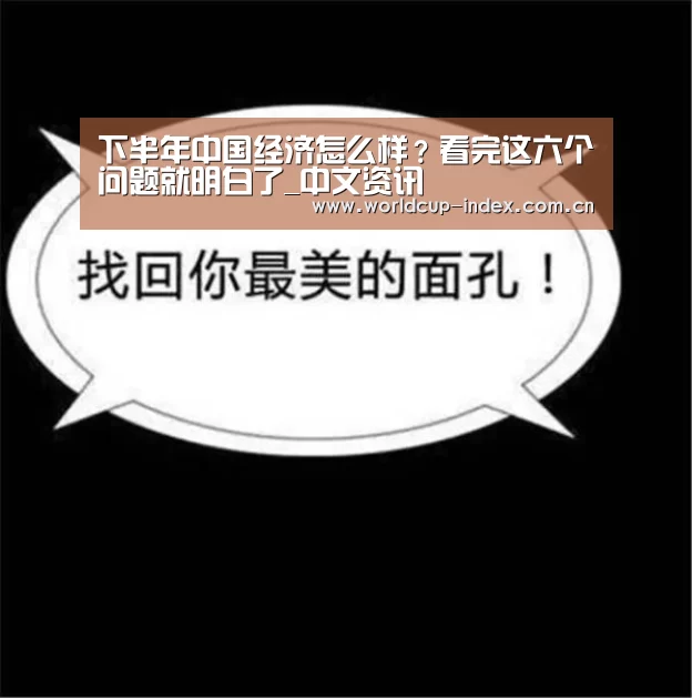 焦点比赛