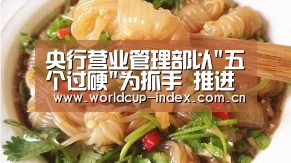 中文资讯