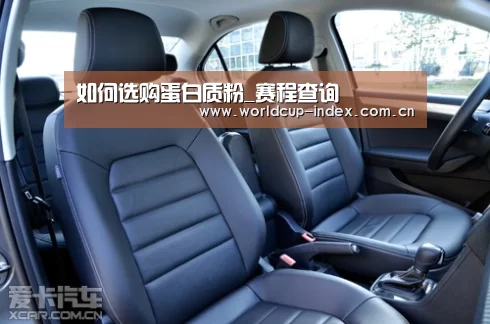如何选购蛋白质粉_赛程查询(图1) 焦点比赛