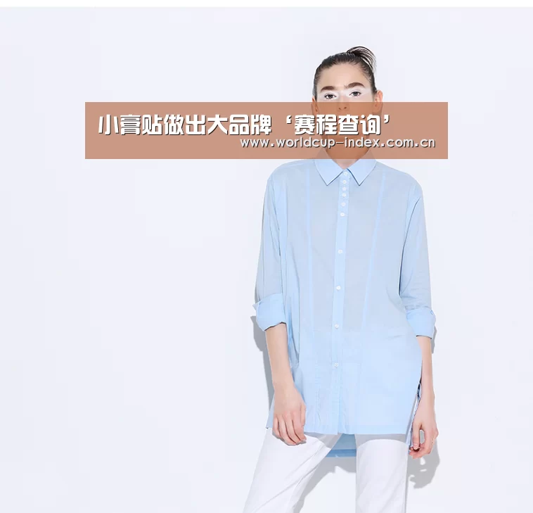 小膏贴做出大品牌‘赛程查询’(图3) 赛程查询