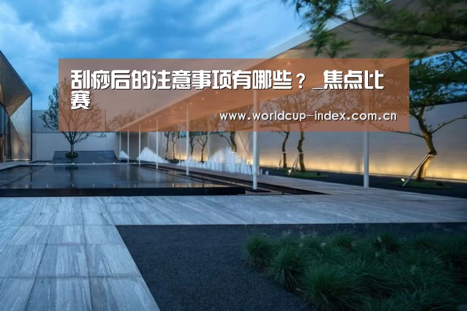 焦点比赛