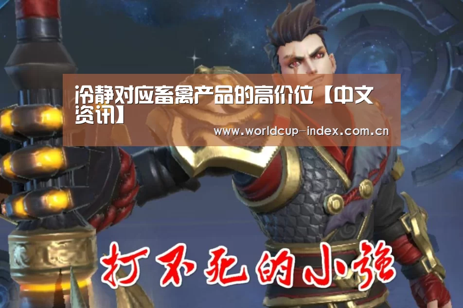 赛程查询
