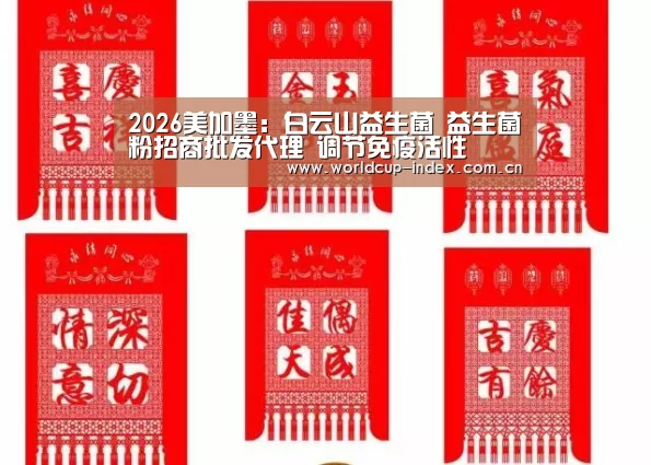 赛程查询