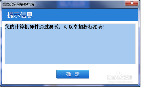 2026美加墨