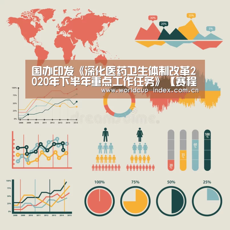焦点比赛
