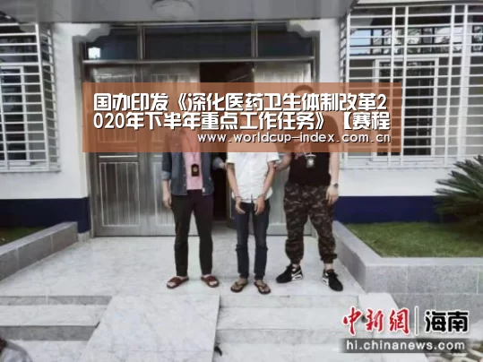 焦点比赛