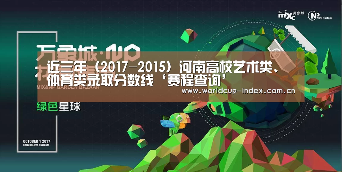 焦点比赛