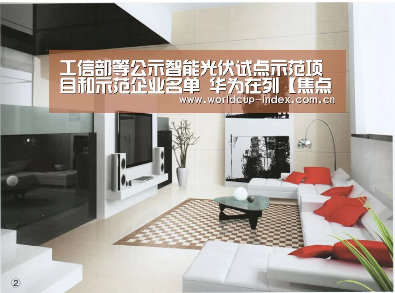 2026美加墨