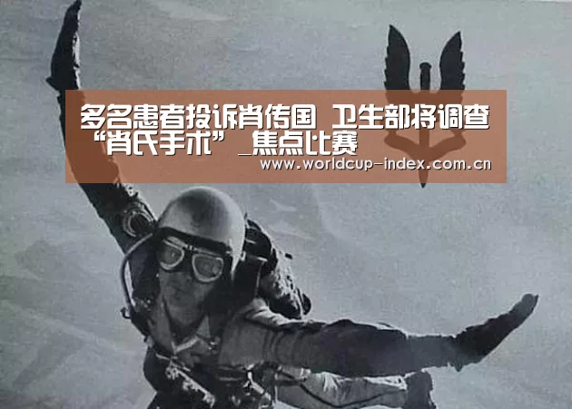 2026美加墨