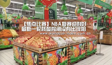 赛程查询