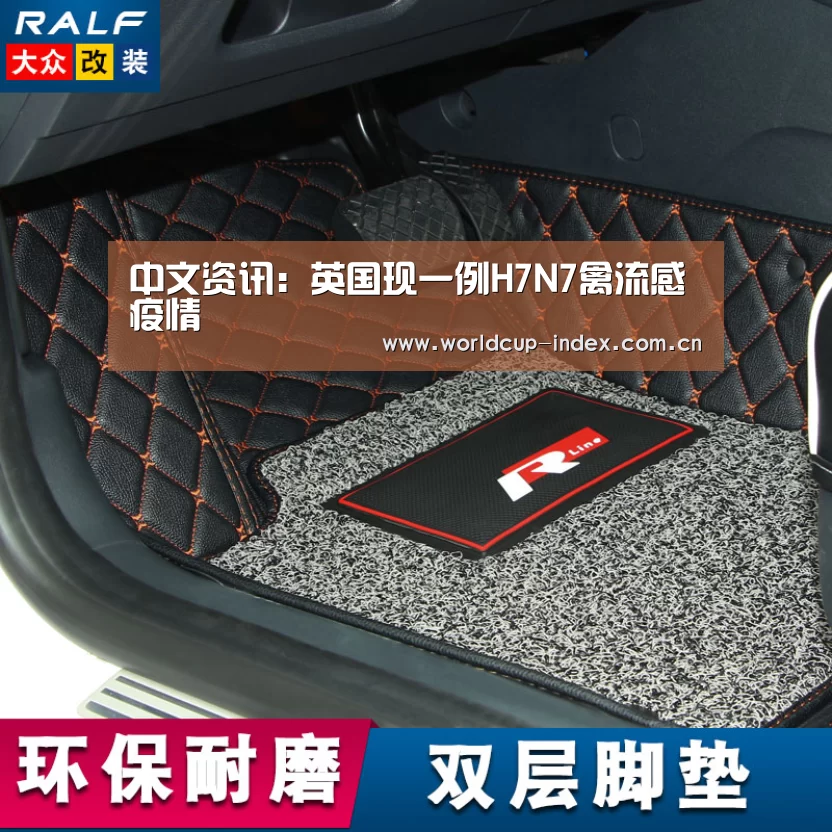中文资讯:英国现一例H7N7禽流感疫情(图1) 焦点比赛